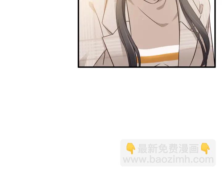 🍱闪婚总裁契约妻 第320话 尹总你说举行婚礼？ 第23页