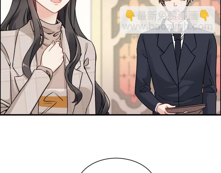 🍱闪婚总裁契约妻 第320话 尹总你说举行婚礼？ 第26页