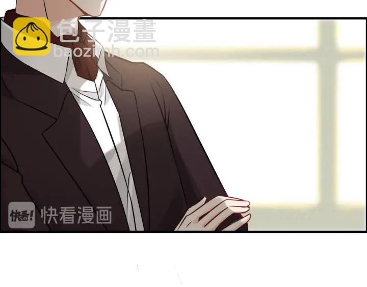 🍱闪婚总裁契约妻 第320话 尹总你说举行婚礼？ 第33页