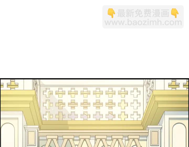 🍱闪婚总裁契约妻 第320话 尹总你说举行婚礼？ 第4页