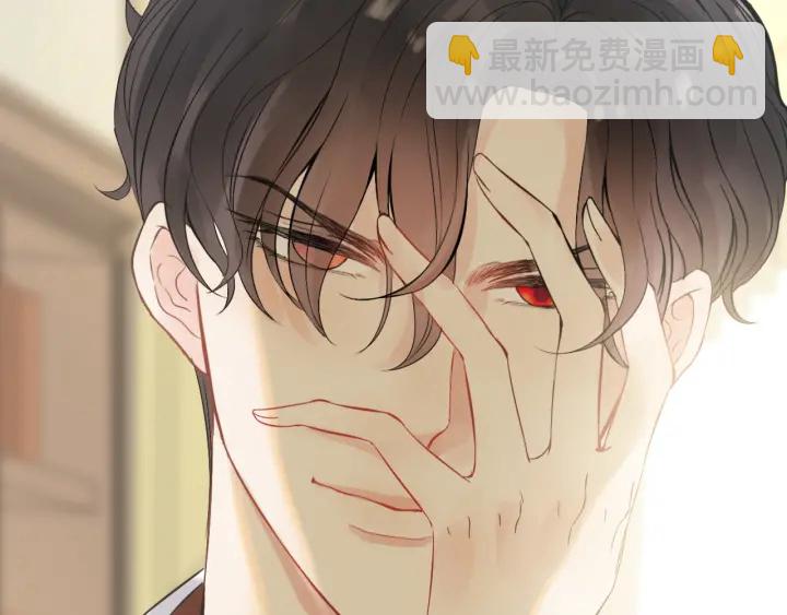 🍱闪婚总裁契约妻 第320话 尹总你说举行婚礼？ 第42页