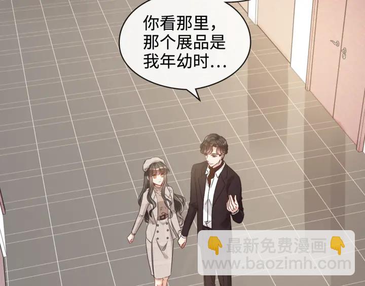 🍱闪婚总裁契约妻 第320话 尹总你说举行婚礼？ 第48页