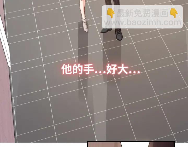 🍱闪婚总裁契约妻 第320话 尹总你说举行婚礼？ 第49页