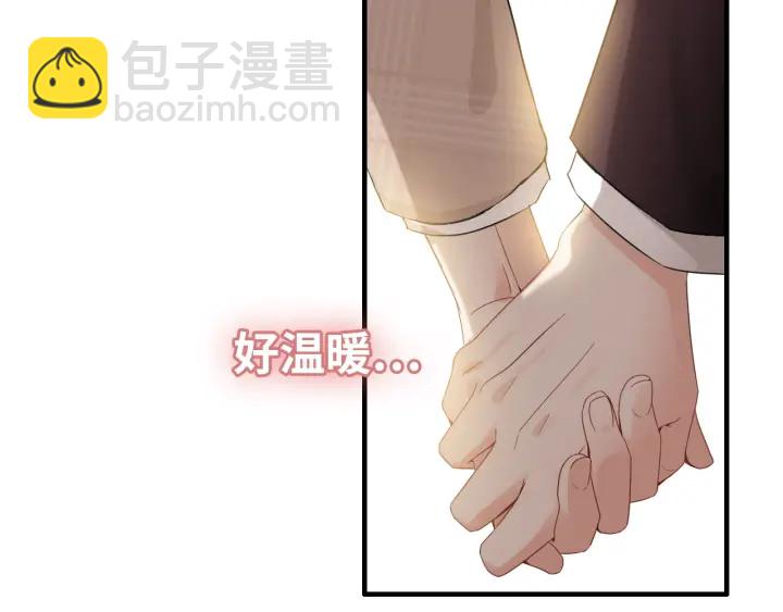 🍱闪婚总裁契约妻 第320话 尹总你说举行婚礼？ 第50页