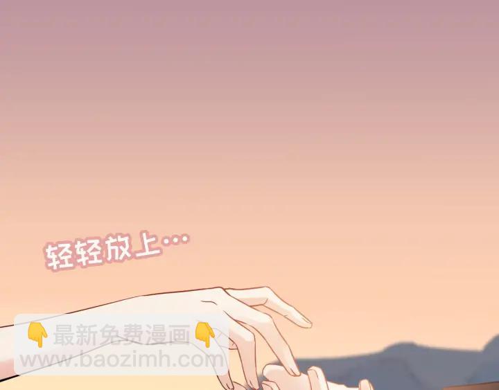 🍱闪婚总裁契约妻 第322话 她是这个庄园的女主 第14页