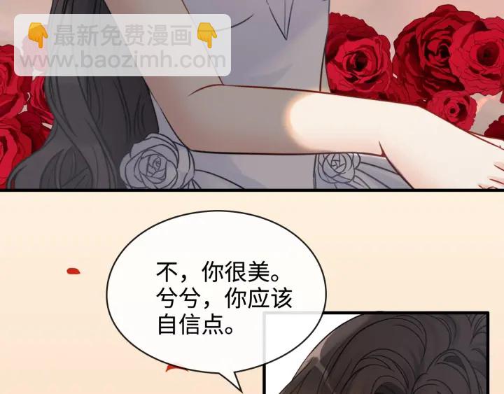 🍱闪婚总裁契约妻 第322话 她是这个庄园的女主 第18页