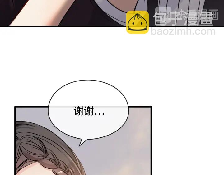 🍱闪婚总裁契约妻 第322话 她是这个庄园的女主 第22页