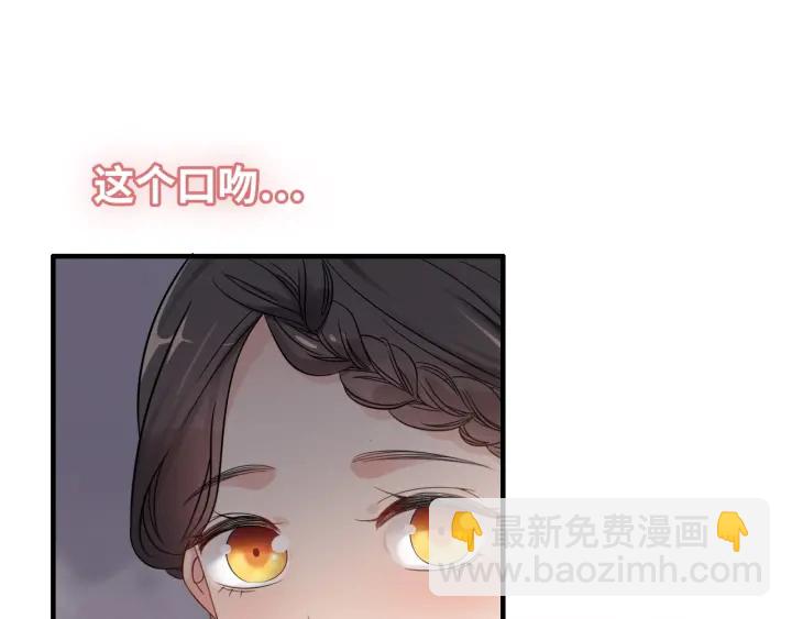 🍱闪婚总裁契约妻 第322话 她是这个庄园的女主 第36页