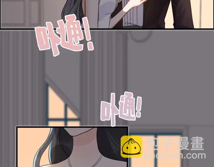 🍱闪婚总裁契约妻 第322话 她是这个庄园的女主 第39页