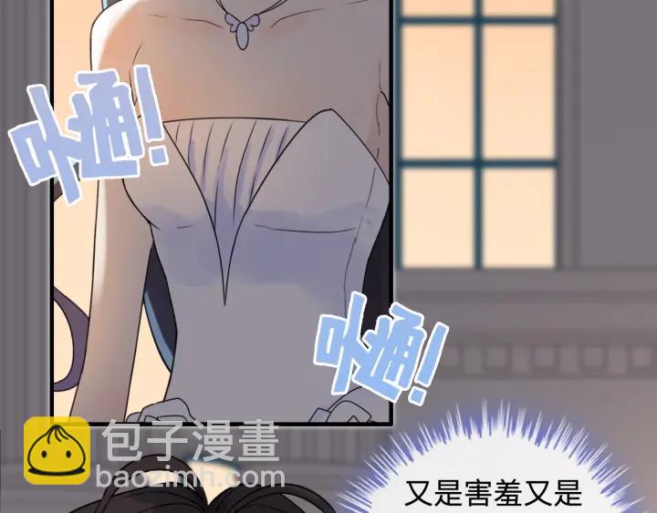 🍱闪婚总裁契约妻 第322话 她是这个庄园的女主 第40页