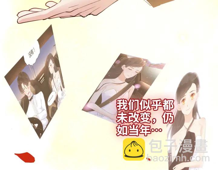 🍱闪婚总裁契约妻 第322话 她是这个庄园的女主 第7页
