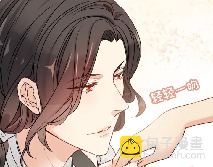 🍱闪婚总裁契约妻 第324话 尹总情敌加一！ 第11页