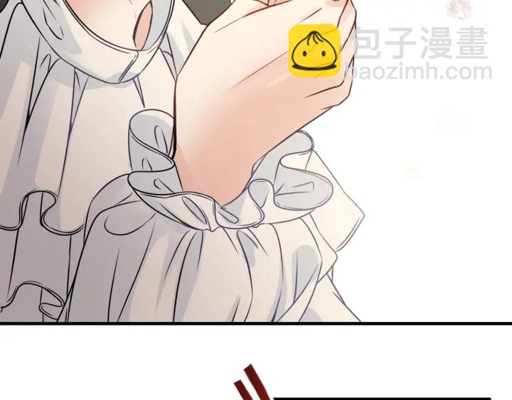 🍱闪婚总裁契约妻 第324话 尹总情敌加一！ 第12页