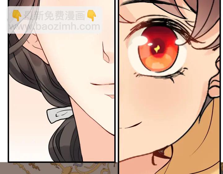 🍱闪婚总裁契约妻 第324话 尹总情敌加一！ 第15页