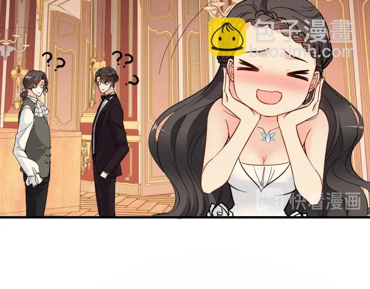 🍱闪婚总裁契约妻 第324话 尹总情敌加一！ 第17页