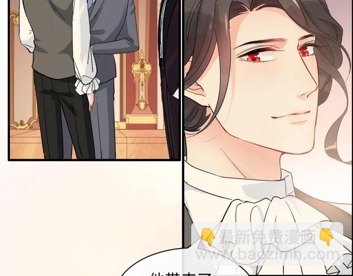 🍱闪婚总裁契约妻 第324话 尹总情敌加一！ 第19页