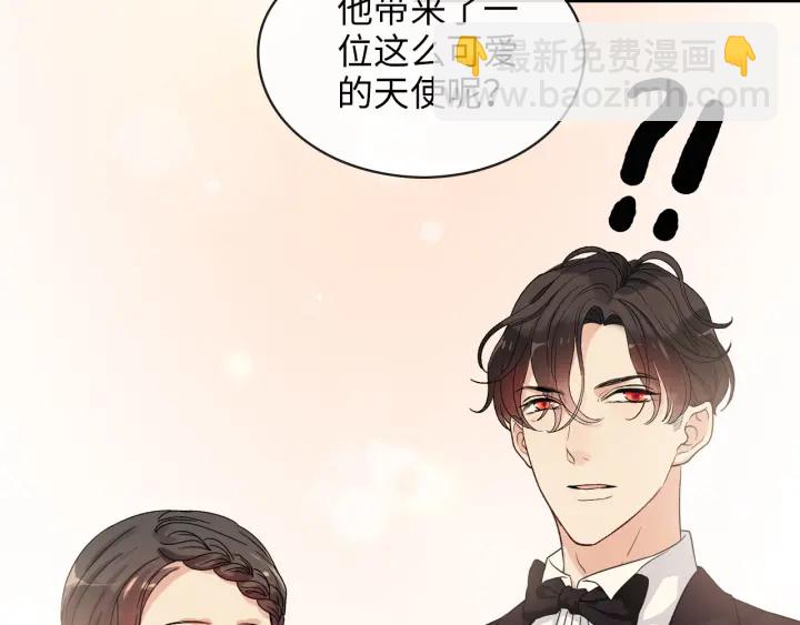 🍱闪婚总裁契约妻 第324话 尹总情敌加一！ 第20页
