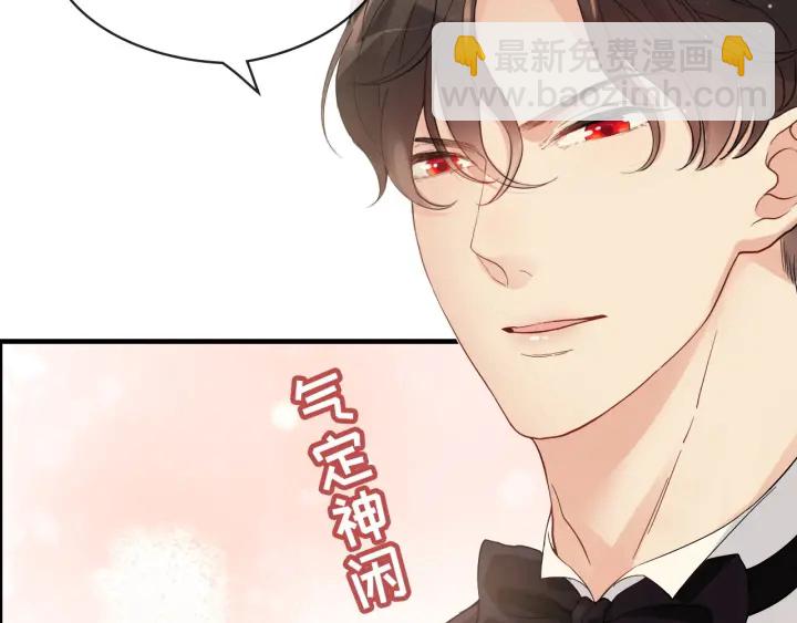 🍱闪婚总裁契约妻 第324话 尹总情敌加一！ 第27页