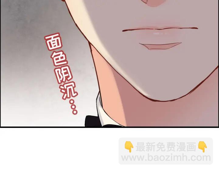 🍱闪婚总裁契约妻 第324话 尹总情敌加一！ 第33页