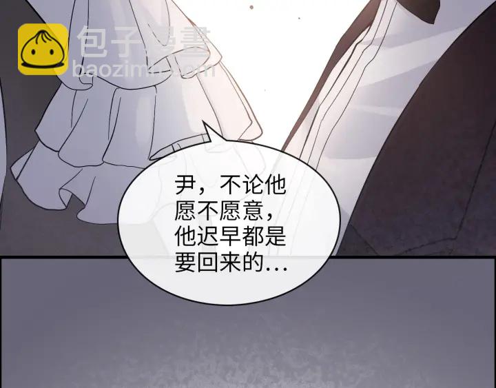 🍱闪婚总裁契约妻 第324话 尹总情敌加一！ 第40页