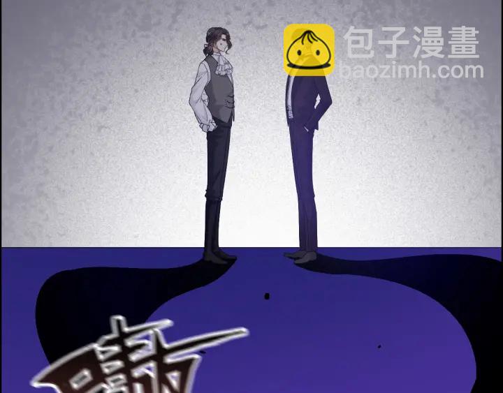 🍱闪婚总裁契约妻 第324话 尹总情敌加一！ 第41页