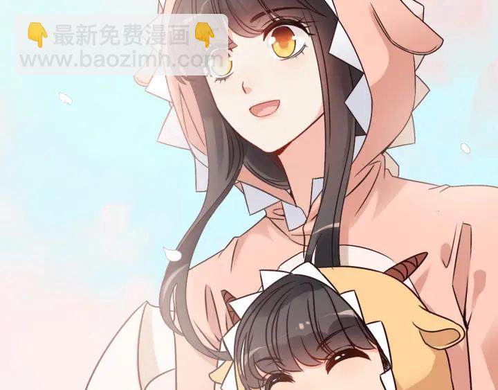 🍱闪婚总裁契约妻 第324话 尹总情敌加一！ 第49页