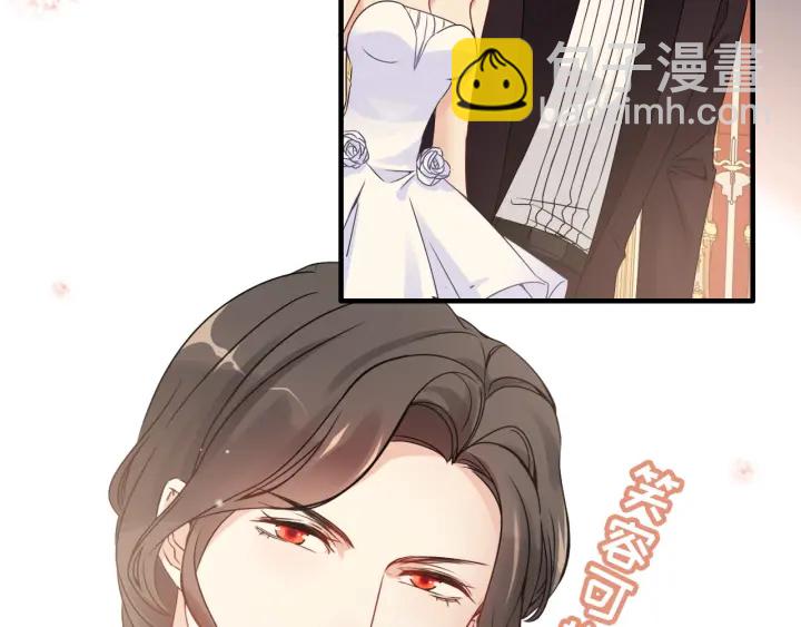 🍱闪婚总裁契约妻 第324话 尹总情敌加一！ 第7页