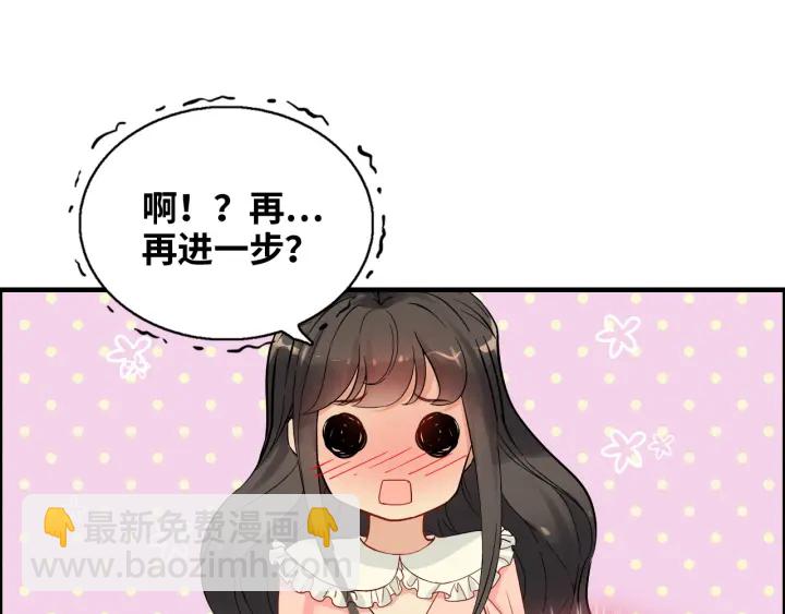🍱闪婚总裁契约妻 第326话 记忆碎片串成一条线 第11页
