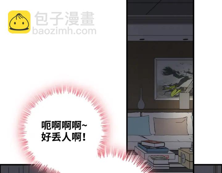 🍱闪婚总裁契约妻 第326话 记忆碎片串成一条线 第17页