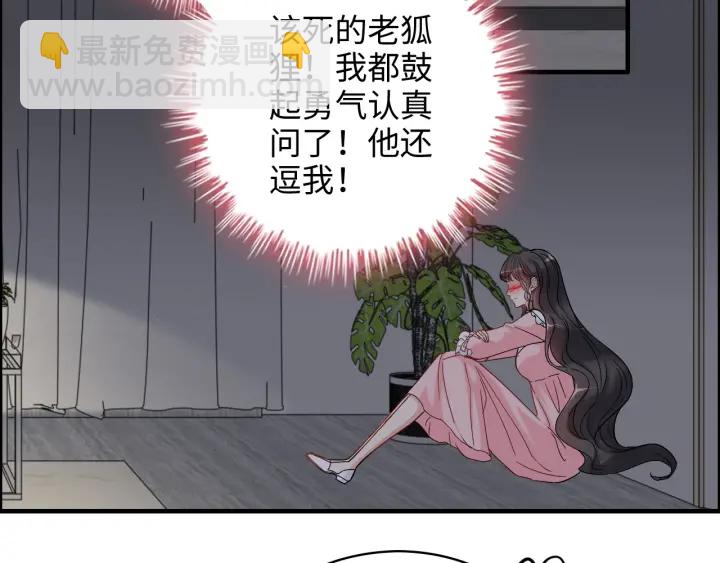 🍱闪婚总裁契约妻 第326话 记忆碎片串成一条线 第18页