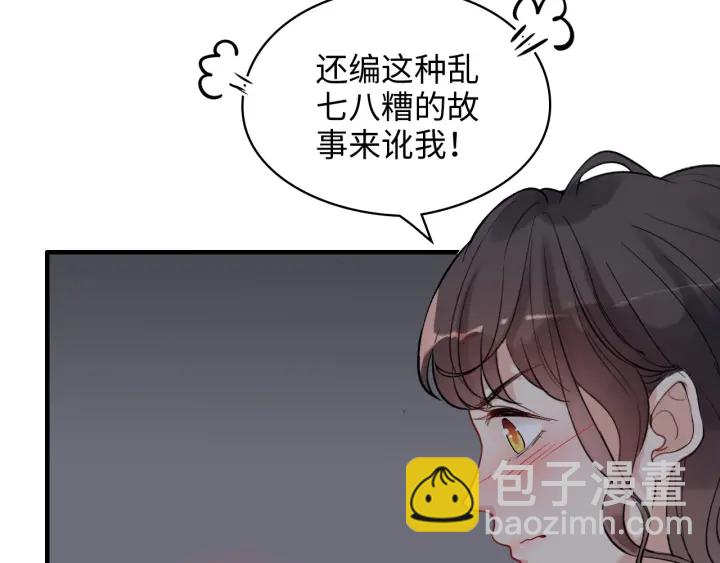 🍱闪婚总裁契约妻 第326话 记忆碎片串成一条线 第19页