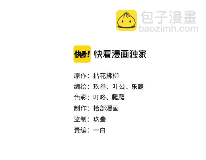 🍱闪婚总裁契约妻 第326话 记忆碎片串成一条线 第2页