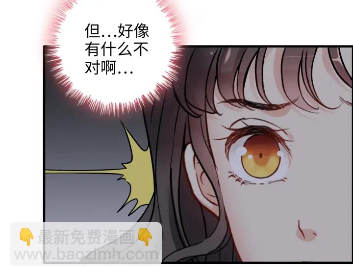 🍱闪婚总裁契约妻 第326话 记忆碎片串成一条线 第23页