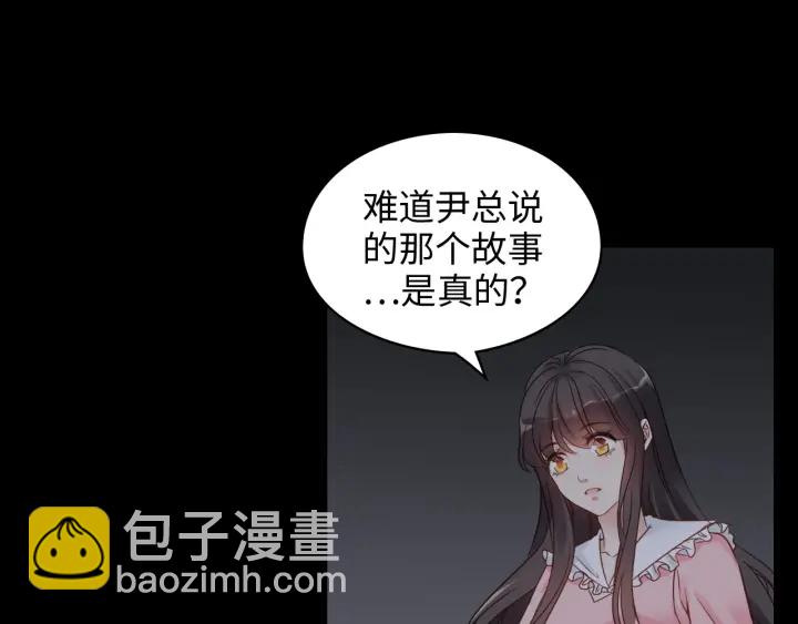 🍱闪婚总裁契约妻 第326话 记忆碎片串成一条线 第34页