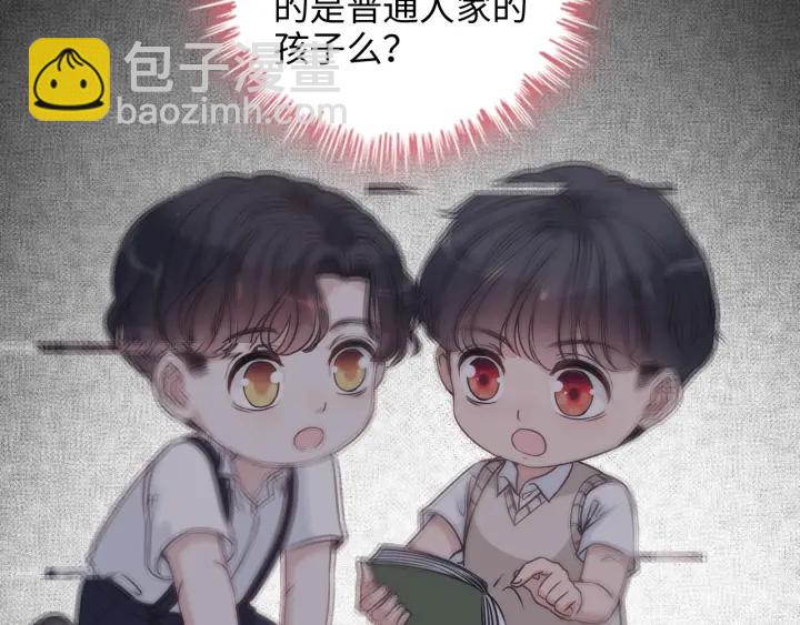 🍱闪婚总裁契约妻 第326话 记忆碎片串成一条线 第36页