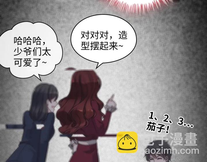 🍱闪婚总裁契约妻 第326话 记忆碎片串成一条线 第38页