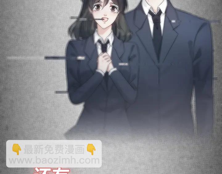 🍱闪婚总裁契约妻 第326话 记忆碎片串成一条线 第47页