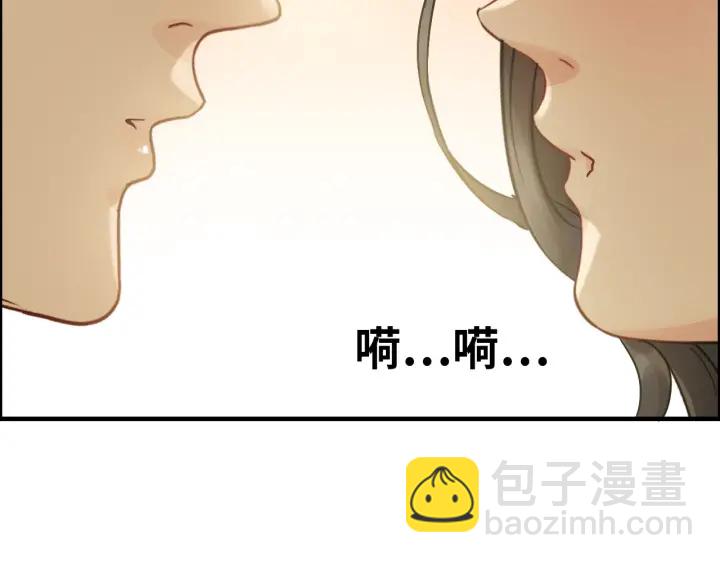 🍱闪婚总裁契约妻 第326话 记忆碎片串成一条线 第8页