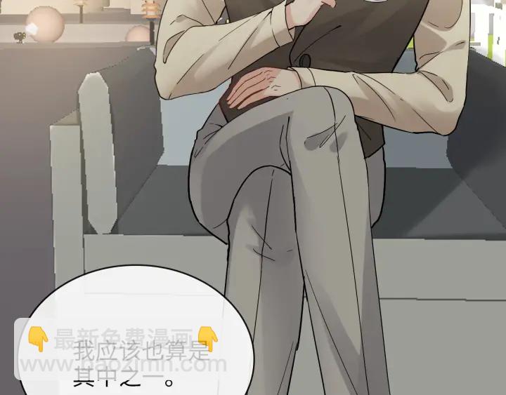 🍱闪婚总裁契约妻 第328话 加快回国的进程！ 第22页