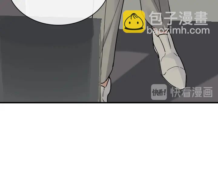 🍱闪婚总裁契约妻 第328话 加快回国的进程！ 第23页
