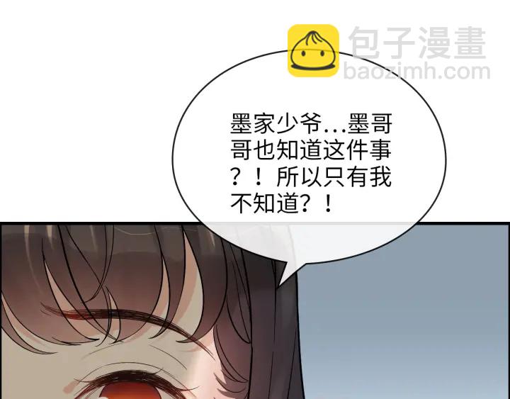 🍱闪婚总裁契约妻 第328话 加快回国的进程！ 第24页