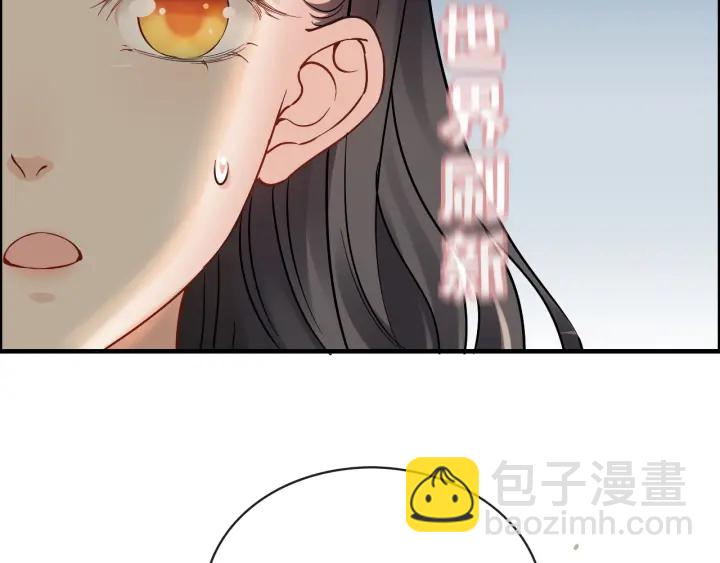 🍱闪婚总裁契约妻 第328话 加快回国的进程！ 第25页