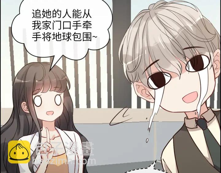 🍱闪婚总裁契约妻 第328话 加快回国的进程！ 第36页