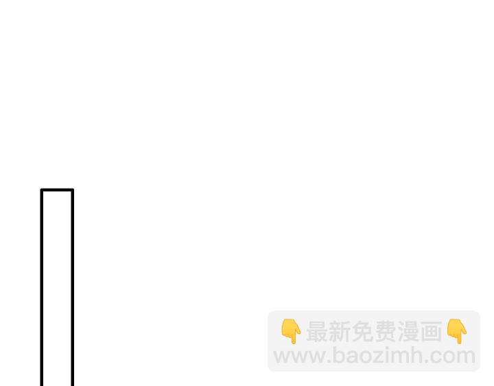 🍱闪婚总裁契约妻 第328话 加快回国的进程！ 第4页