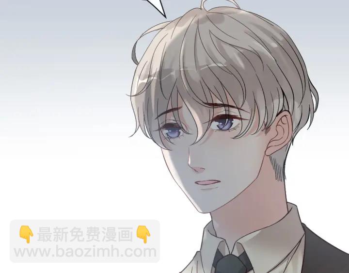 🍱闪婚总裁契约妻 第328话 加快回国的进程！ 第41页