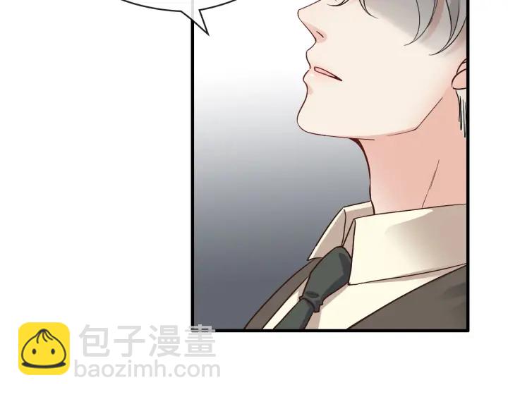 🍱闪婚总裁契约妻 第328话 加快回国的进程！ 第43页