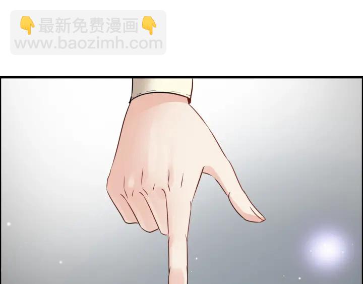 🍱闪婚总裁契约妻 第328话 加快回国的进程！ 第44页