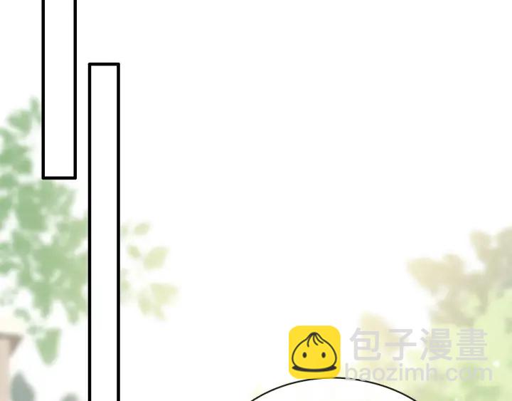 🍱闪婚总裁契约妻 第328话 加快回国的进程！ 第5页