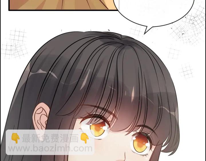 🍱闪婚总裁契约妻 第328话 加快回国的进程！ 第50页