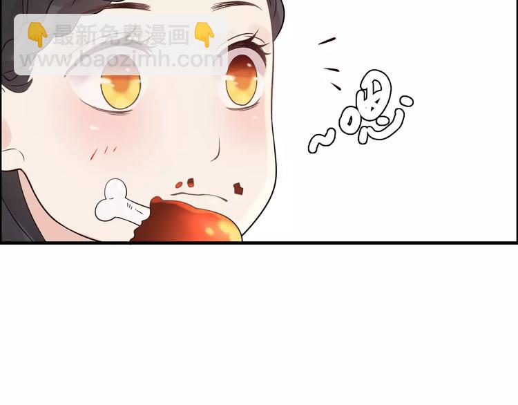 🍱闪婚总裁契约妻 第32话  她好可爱，令我沉迷 第10页